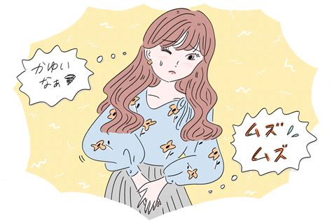 陰部（デリケートゾーン）のかゆみの原因とは？医師が症状と対。